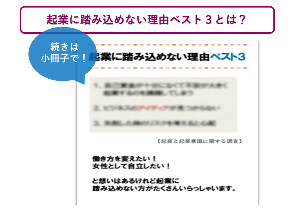 スライド23 (1).PNG