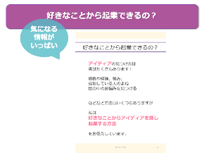 スライド29.png