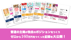 ２０２１・３プレゼント.png