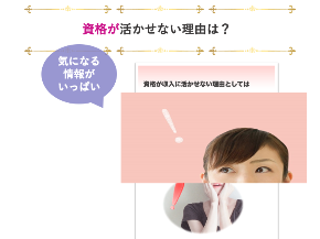 2021 ６協会LP1_0609①.png