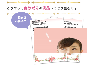 2021 ６協会LP1_0609③.png