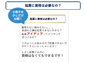 スライド34.png