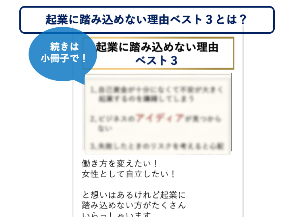 スライド36.png