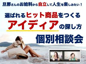 2021６アイディアCPリニューアル個別画像０６２４.png