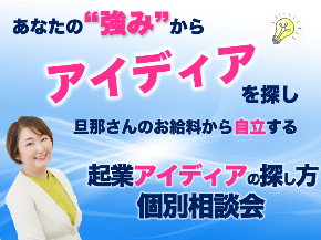 2021・7・２４個別画像.png