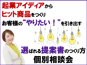 個別相談画像2021・８・１４.png