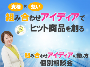 アイディア20選拡散画像2021・9個別.png
