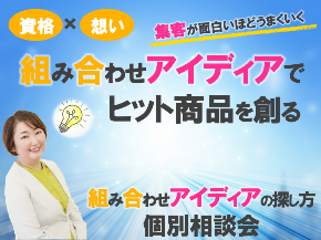 アイディア２０選拡散画像2021・8.png