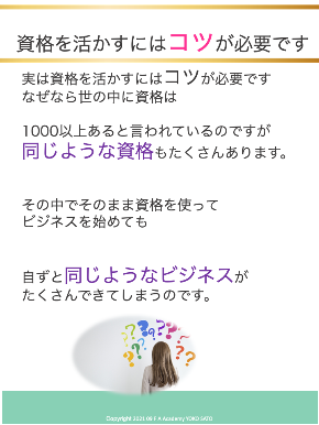 スライド16.png