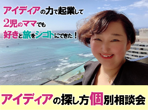 2021・１０個別ファーストビュー.png