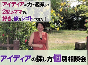 2021・10個別ファーストビュー.png
