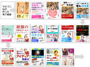 佐藤陽子 2020・9・9発表資料9電子書籍.png
