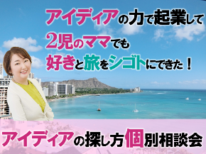 2022・1個別ファーストビュー.png