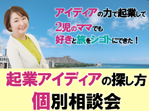 2021・１０個別ファーストビュー [自動保存済み].png