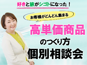 2022・４個別相談会.png