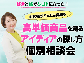 2022・４個別相談会0404.png