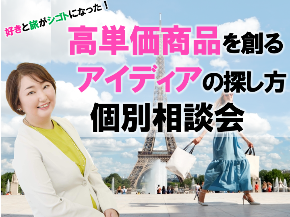 2022・５月個別相談会画像.png