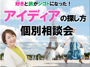 2022・６月個別相談会画像 [自動保存済み].png