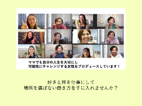 2022・５月個別相談会画像 参加特権⑤.png