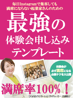 2022・７・５テンプレート小冊子表紙.png