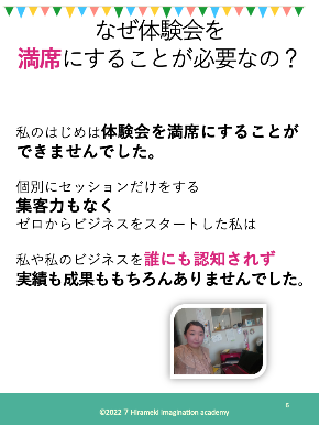 2022・７・５テンプレート小冊子①.png