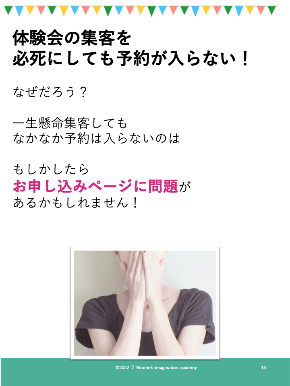 2022・７・５テンプレート小冊子②.png
