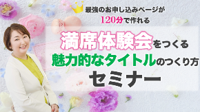 2022・7月セミナーファーストビュー 画像.png
