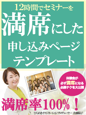 2022・７・５テンプレート小冊子２６表紙修正.png