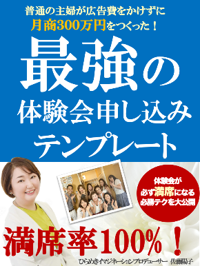2022・8・17再リリーステンプレート小冊子.png