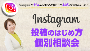 9月個別ファーストビュー .png