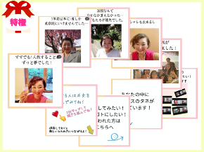 2022・９月２１日個別相談会画像 [自動保存済み].png
