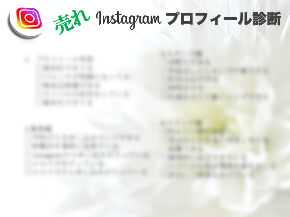 １０月個別画像.png
