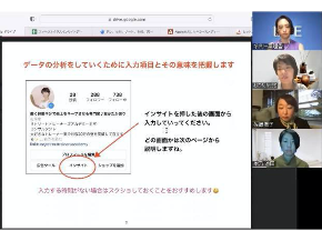 インスタPDCA写真②.png
