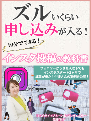 2022・１０・１８インスタ投稿の教科書 表紙.png