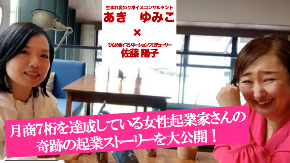 10月インタビュー画像.png