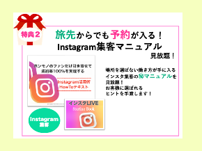 2023・５月個別相談会画像 [自動保存済み]⑤.png
