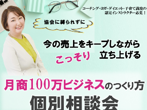 2023・好きと旅個別相談画像0601.png