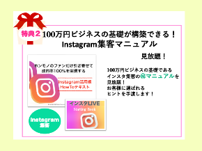 2023・６月個別相談会画像 [自動保存済み]④.png