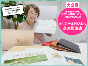 2023・６25個別相談画像 [自動保存済み].png