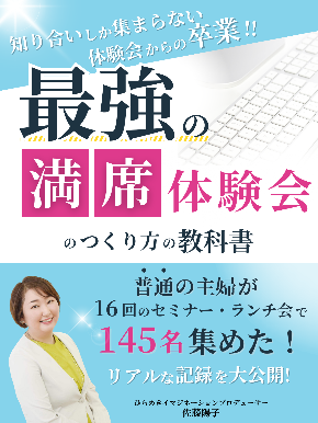 陽子さん電子書籍0909 (1).png