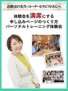 2023・10個別相談画像.png