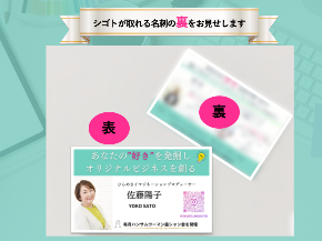 2023・10月個別相談特権.png