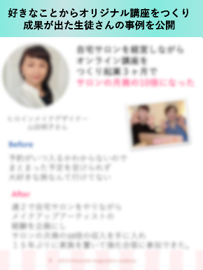 2023・12・7好きと旅がシゴトになる！アイディア発掘ドリルドリル [⑤自動保存済み].png
