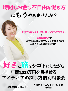 2023・12画像.png