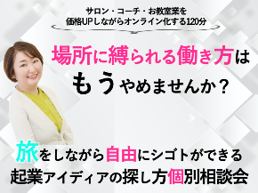 2023・12・21.png