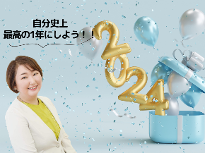 段落テキスト (2).png
