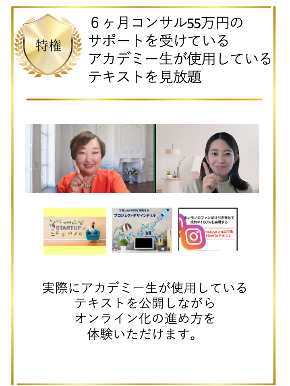 1月個別lp①.png