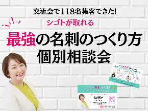 Instagram攻略トレーニング (1).png