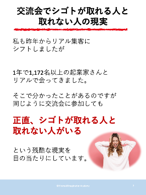 2024年6月最強の名刺テンプレート電子書籍①.png