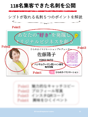 ②2024年6月5日最強の名刺テンプレート電子書籍.png